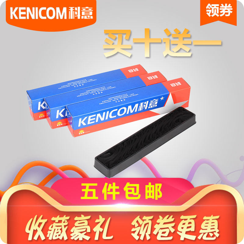 可以适用得实DS1000色带芯 DS500 DS320+ DASCOM 50D-4 DS350H DS