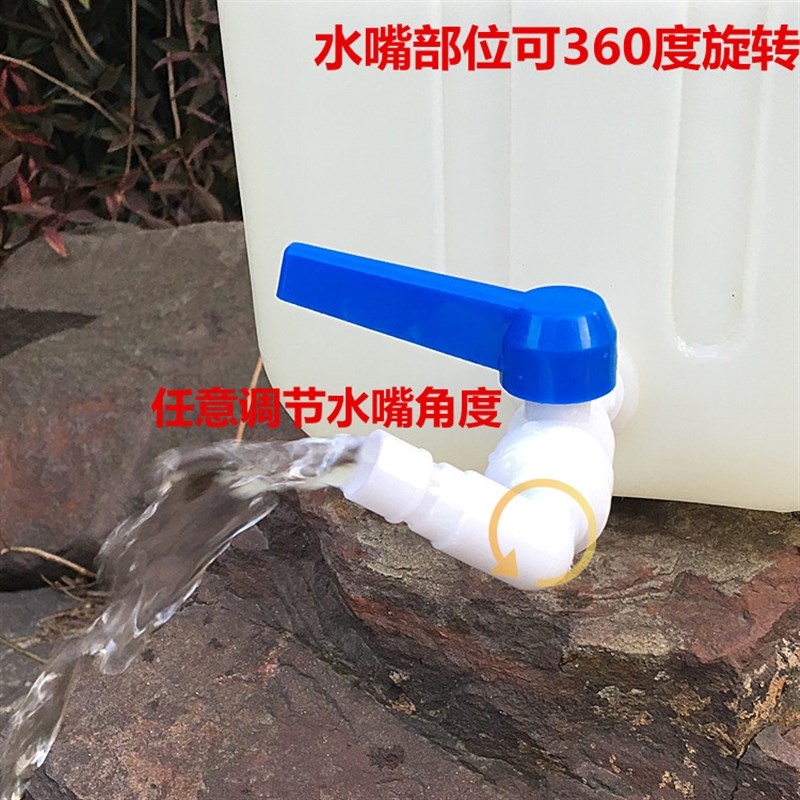 户外家用大号塑料储水桶壶带盖带水龙头嘴阀门实验室放水桶开关