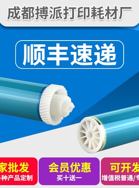 适用 HP388A鼓芯 HP88A P1007 1008 M1136 M1213 78A P1106 M126A