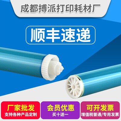 适用 HP388A鼓芯 HP88A P1007 1008 M1136 M1213 78A P1106 M126A