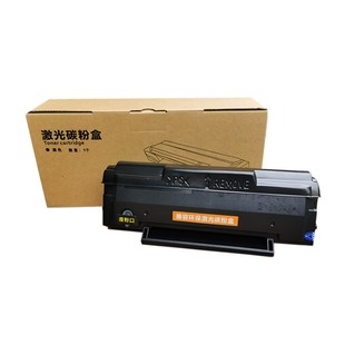 M68 P3300DW 绘霸适用奔图M7100DN粉盒M6700D硒鼓P3010D M7200FDW