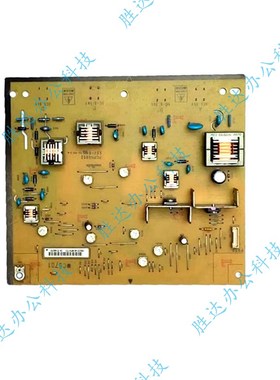 施乐五代Vc2265 c2263 c2060 3060 3065 APC2060 C2560 高压板