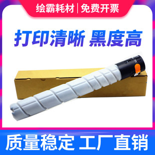 碳粉 M9005DN P9502DN 适用奔图TO 晒鼓 粉盒 M9006DN 废粉 900X