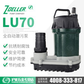 卓勒LU70 U222污水泵家用抽水小型抽水机高扬程农用灌溉排污抽水