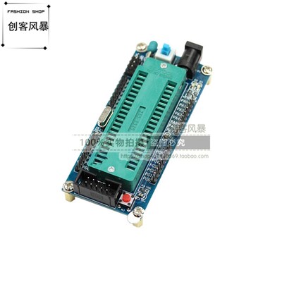 AVR单片机 最小学习/系统/开发板 ATMEGA16A-PU/32A-PU mega16