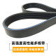 橡胶多楔带沟槽带PH 3PJ432万能磨刀机干洗机皮带