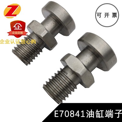 模具油缸端子液压缸连接销E70841E70842复位型分割弹簧定位柱卡销