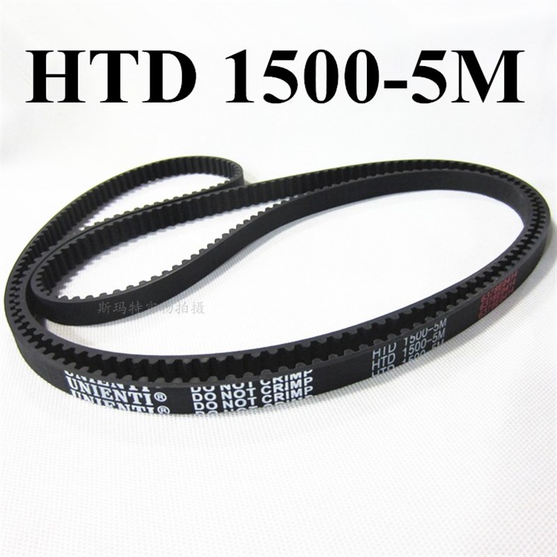 日本UNIENTI进口HTD5M同步带1500-5M电脑锣火花机CNC主轴电机皮带