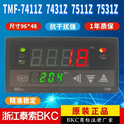 TAISUO浙江泰索科技TMT-N7000 N7411 N7431 N7511 N7531 N7611