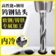厦门生产内冷5D钨钢钻头钢件铸铁专用超硬麻花钻3D硬质合金钻头