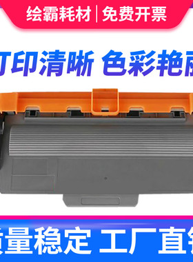 适用联想LT4637粉盒LJ3700D LJ3800DN M8600DN M8900DN硒鼓3800DN