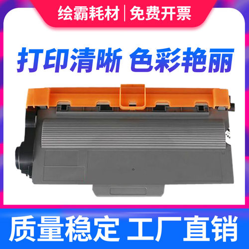 适用联想LT4637粉盒LJ3700D LJ3800DN M8600DN M8900DN硒鼓3800DN
