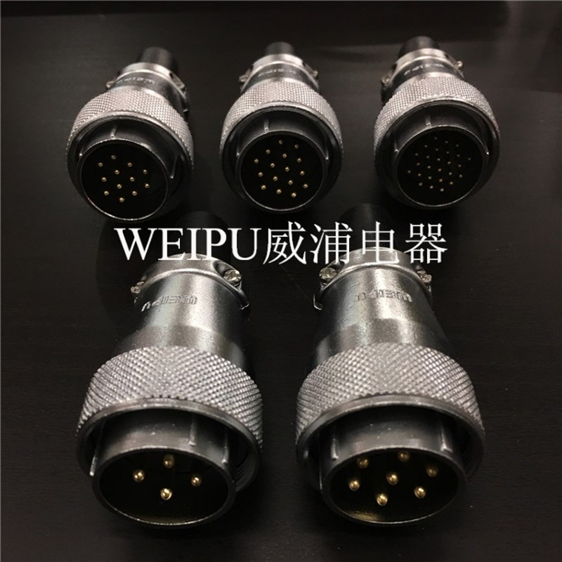 正品威浦 航空插头 WS28-2-3-4-7-10P12P16针17芯20芯24芯26芯 TQ