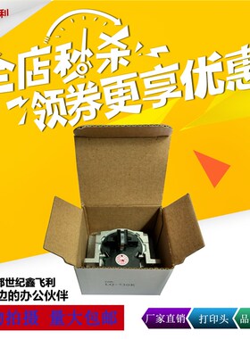 原装 EPSON LQ590K LQ690K LQ680KII 1600K3H 106KF 595K 打印头