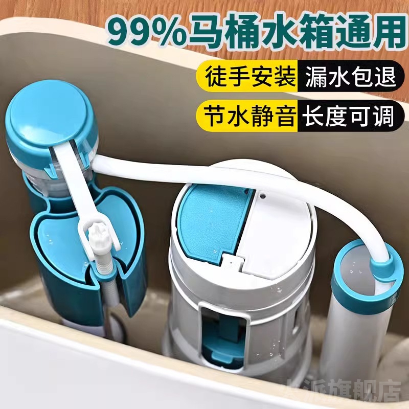 马桶冲水箱配件坐便器进水阀抽水上排水阀马桶冲水器老式配件通用