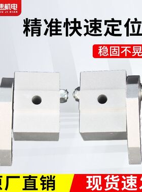 锯台靠尺定位器伸缩靠山木工配件切割机定位挡块靠山快速定位配件