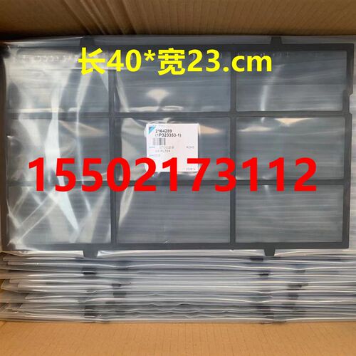 适用大金空气净化器初效过滤网集尘初效滤芯MC71NV2C-N/R/W/S/KJF