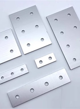 铝型材 连接板配件 四孔连接板 HDNB-30/40 上隆自动化 HDNB-30