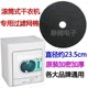 20R1T 原装 202GT干衣机过滤网2kg滚筒小型烘衣机后置圆网棉