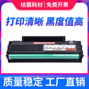 C0112CS碳粉盒 适用PANTUM M6002晒鼓 PD112H打 奔图P2090硒鼓