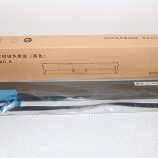 DS200 900色带架 原装 5色带架框 DS7830 7850 得实94D DS7860
