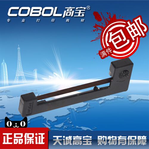 高宝色带架适用爱普生ERC09色带架  ERC-09 ERC-22 80 POS M-160