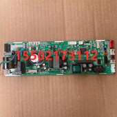 全新大金空调吸顶机内机主板EC10132电脑板FCQH125MV2C FCQ305AB