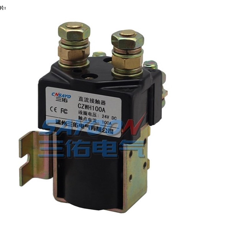 SW81直流接触器1开1闭ZJWH-100A 200A 400A SW181 DC48V 24V