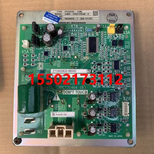 适用大金V2风机变频板PC0209-2空调RZP350MAY1 RZQ250MAY1风机板