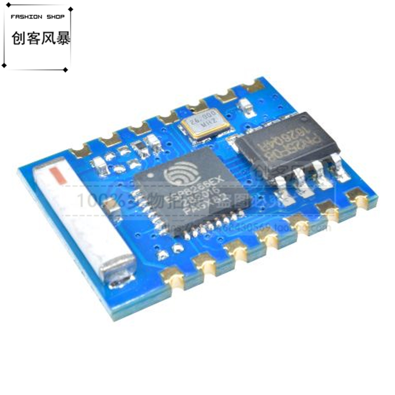 ESP8266 ESP-03串口无线WIFI收发模块发送接收LWIP AP + STA