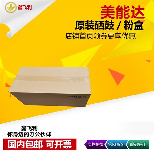 原装施乐APC2060定影器C2560 C3560 VC2263 VC2265 C3060定影组件