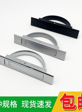 隐形暗拉手抽屉旋转拉手榻榻米拉手PL005球形环 LS707无后盖