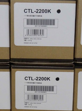 适用 奔图CP2250DN CM2270ADN CTL-2200K CTL-2200H高容粉盒 硒鼓