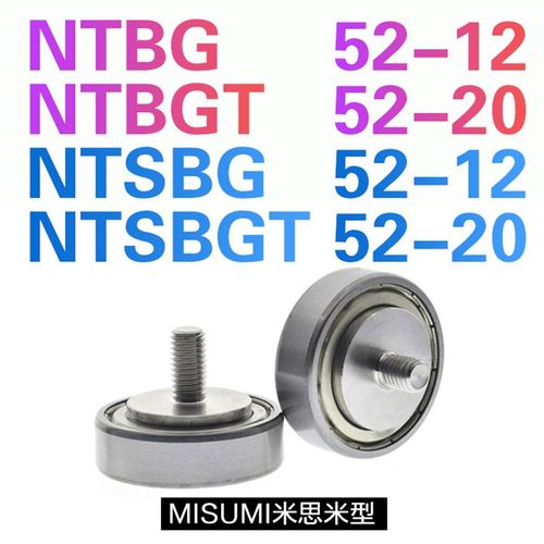 NTBG52-12 NTBGT52-20 NTSBG52-12 NTSBGT52-20 外螺纹轴承6205
