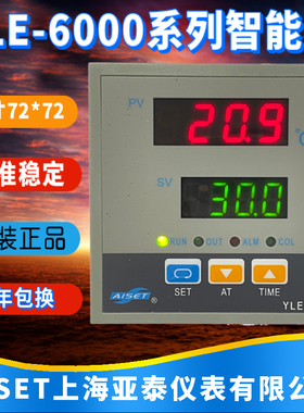 上海亚泰仪表YLE-6000恒温箱温控YLE-6412V-2烘箱温控仪YLE-6402G