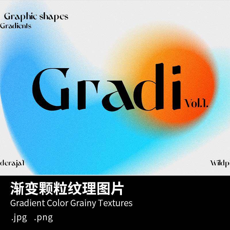 渐变颗粒噪点纹理PPT手机壁纸海报背景图片素材Grainy Textures