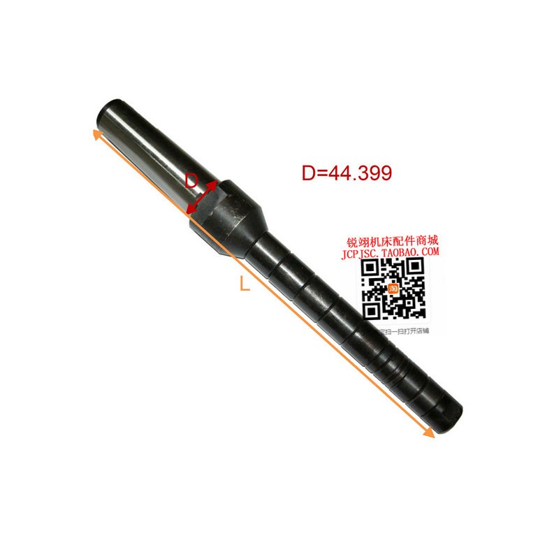 Y38A Y3180滚齿机配件  刀杆 刀轴 莫氏5# 杆直径32 长470mm