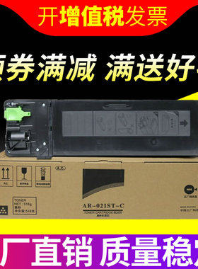 适用夏普AR-021ST-C粉盒 3818s粉盒 AR4818S 180d 3821N 2018L 41