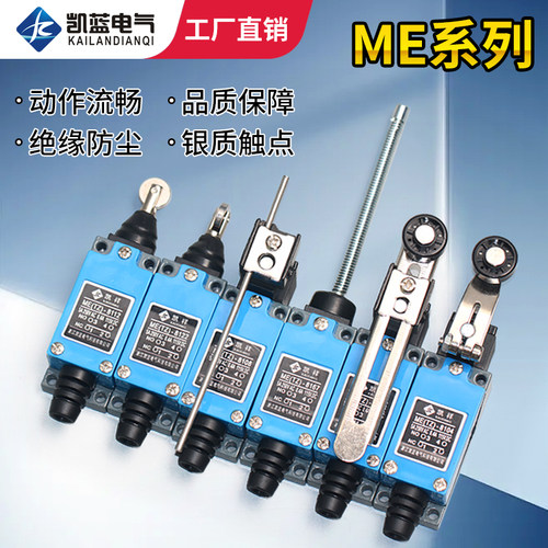 ME-8108行程开关数控机床限位开关接触式滚轮传感器机械货梯 8104