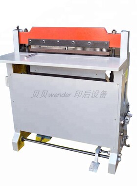 CK-620挂历打孔机 台历打孔机 加重型 圆孔打孔机