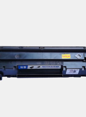 适用HP36A易加粉硒鼓CB436A m1522nf打印机墨盒P1505N HP1505 M11