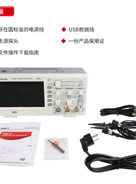 优利德UTD2072CL/UTD2152CL数字存储示波器2通道150M经济型示波器