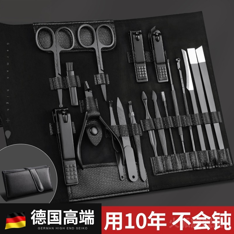 德国指甲剪刀套装家用修甲修脚工具挖耳勺鼻毛剪女男士专用剪指钳,家装主材,毛巾杆/毛巾挂,淘宝优惠券,粉丝福利购,淘宝优惠卷