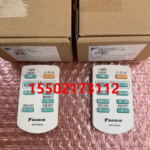 适用全新大金空气净化器遥控器ARC458A3 适用 MC709MV2 MC70KMV2