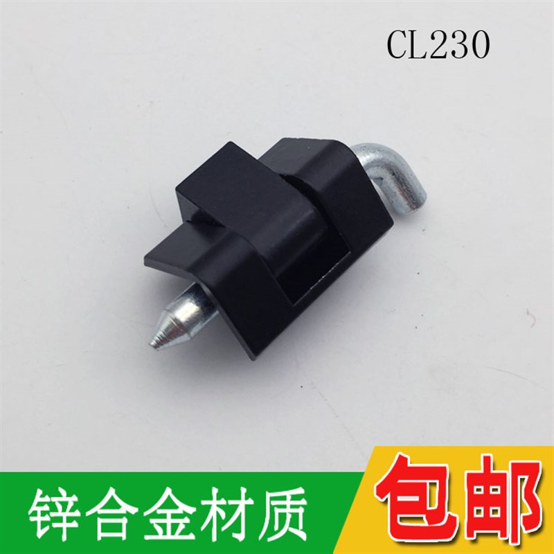 CL230小铰链 HL017 卡式铰链 HL003-2铰链 电柜电箱门铰链