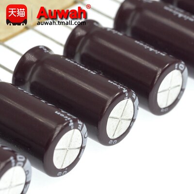 47uF 100V 10x20 直插铝电解电容 UPM2A470MPD1TD 长寿命 低阻抗