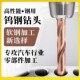 厦门生产外冷5D钨钢钻头高硬度软钢专用超硬麻花钻3D硬质合金钻头