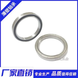 深沟球轴承6908 ZZ 61908 尺寸40*62*12mm薄壁轴承内径40mm外62mm