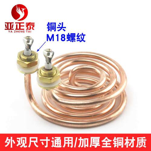 吉之美K1/K2开水器加热管发热管吉宝开水机电热管配件全铜220V3KW