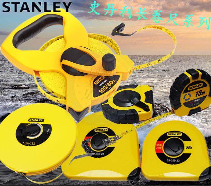 史丹利长卷尺快速伸缩公英制卷尺玻璃纤维盒尺密闭式长卷尺盘式尺